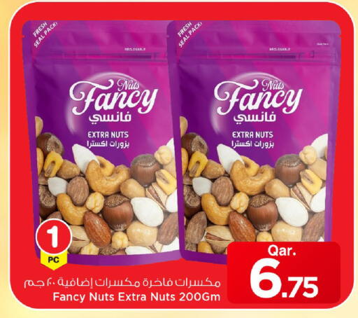 available at مارك & سيف in قطر - الشمال