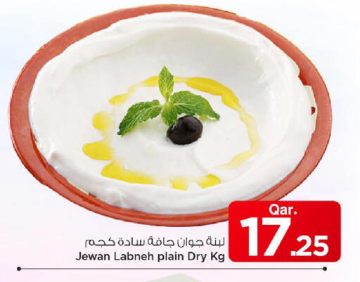 available at مارك & سيف in قطر - أم صلال