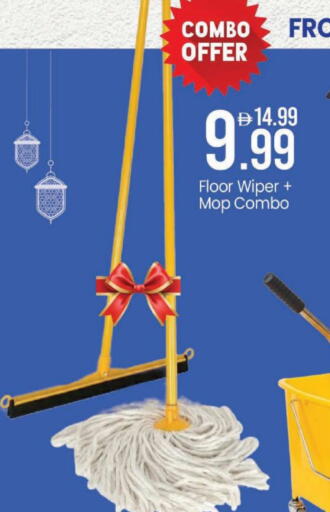 available at مارك & سيف in الإمارات العربية المتحدة , الامارات - أبو ظبي