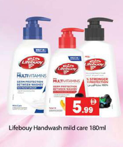 available at جلف هايبرماركت ذ.م.م in الإمارات العربية المتحدة , الامارات - رَأْس ٱلْخَيْمَة