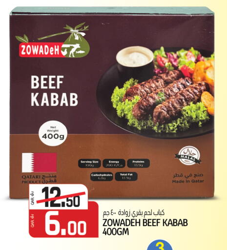 available at Kenz Mini Mart in Qatar - Umm Salal