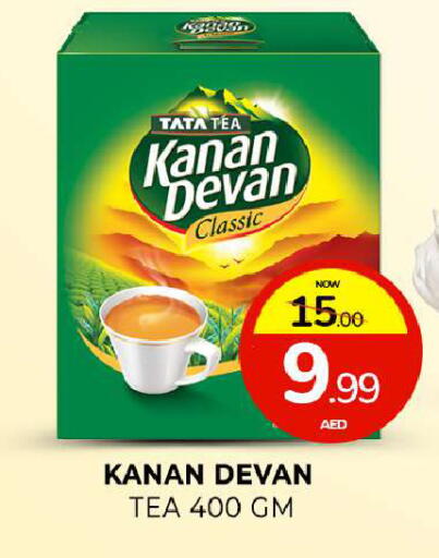 available at المدينة in الإمارات العربية المتحدة , الامارات - الشارقة / عجمان