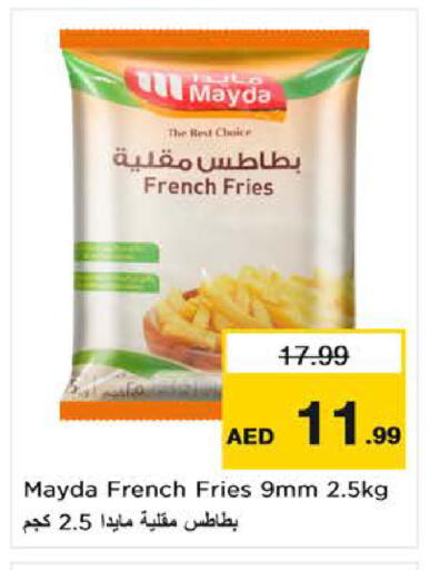 available at نستو هايبرماركت in الإمارات العربية المتحدة , الامارات - الشارقة / عجمان