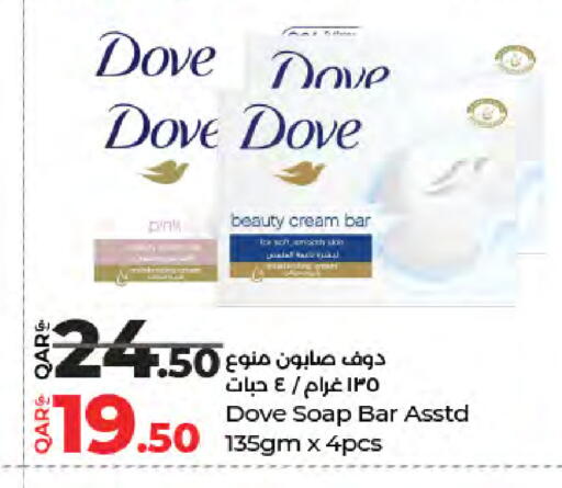 available at LuLu Hypermarket in Qatar - Al-Shahaniya