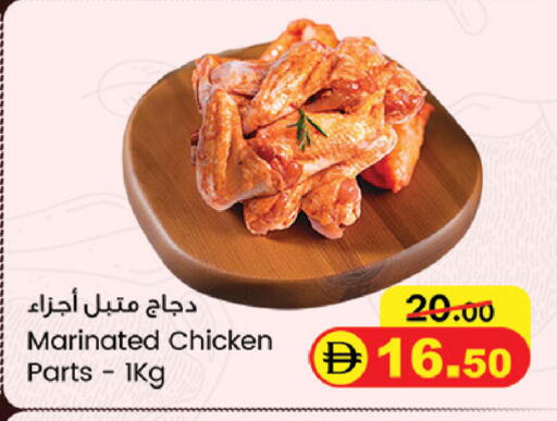 available at سفاري هايبرماركت in الإمارات العربية المتحدة , الامارات - الشارقة / عجمان