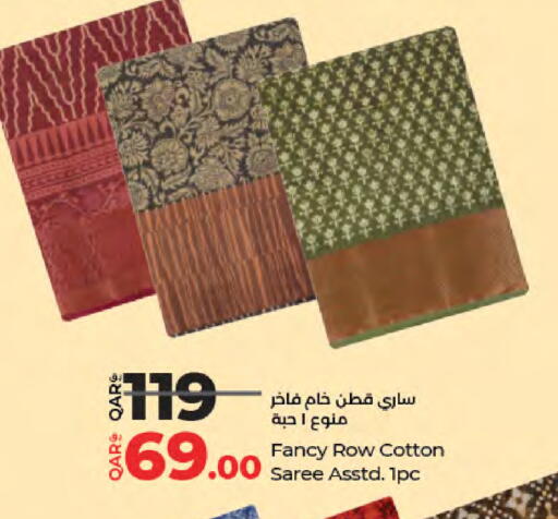 available at لولو هايبرماركت in قطر - الوكرة