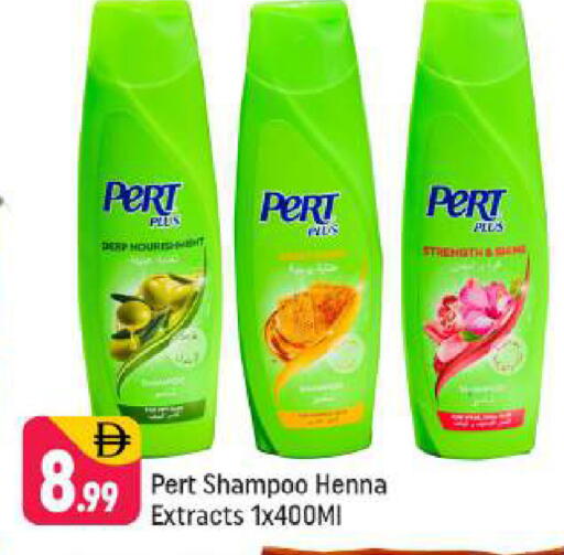 available at شكلان ماركت in الإمارات العربية المتحدة , الامارات - دبي