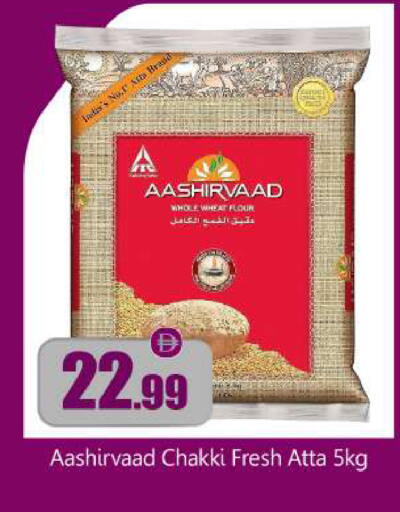 available at بيج مارت in الإمارات العربية المتحدة , الامارات - أبو ظبي