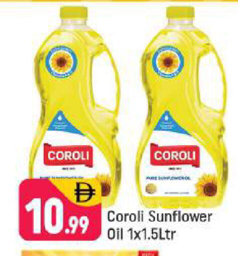 available at شكلان ماركت in الإمارات العربية المتحدة , الامارات - دبي