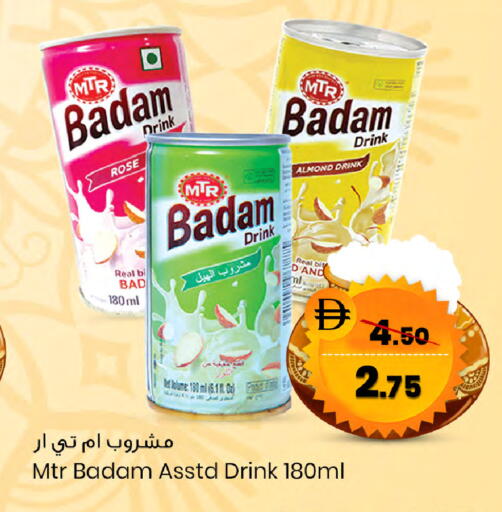 available at Safari Hypermarket in UAE - Sharjah / Ajman