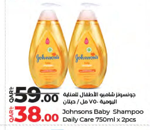 available at لولو هايبرماركت in قطر - الدوحة