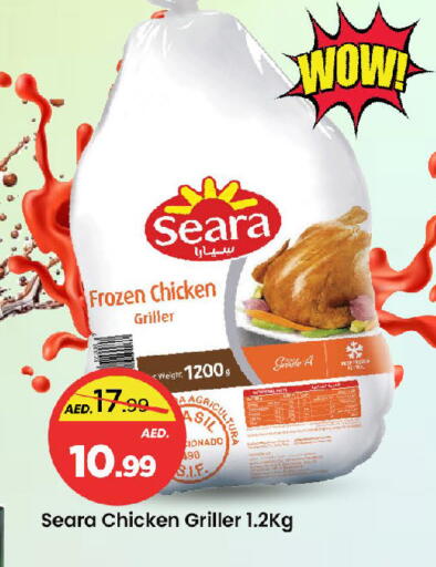 available at Mark & Save in UAE - Sharjah / Ajman