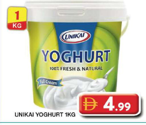 available at جراند هايبر ماركت in الإمارات العربية المتحدة , الامارات - دبي