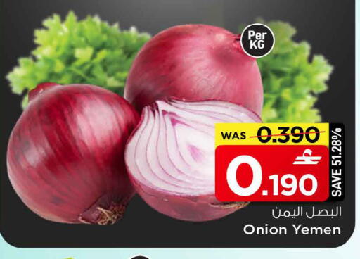 Onion from Yemen available at MARK & SAVE in Oman - Muscat
