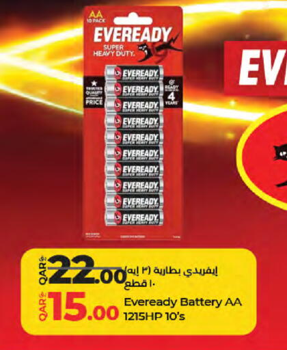 available at LuLu Hypermarket in Qatar - Doha