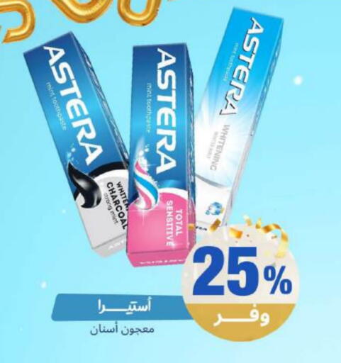 Mint available at United Pharmacies in KSA, Saudi Arabia, Saudi - Al Qunfudhah