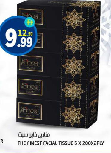 available at Hashim Hypermarket in UAE - Sharjah / Ajman