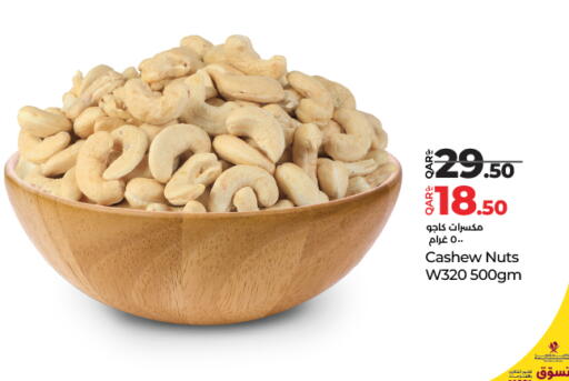 available at LuLu Hypermarket in Qatar - Doha