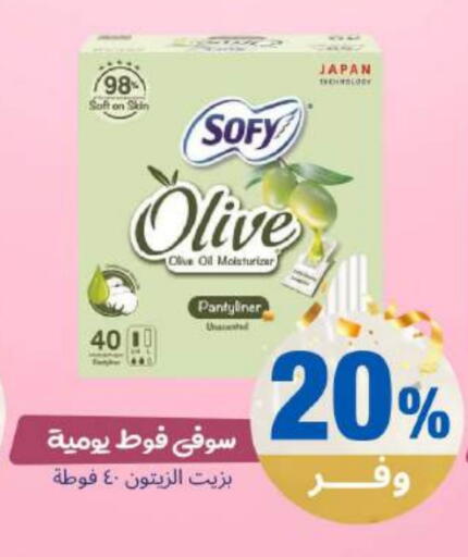available at صيدلية المتحدة in مملكة العربية السعودية, السعودية, سعودية - القنفذة