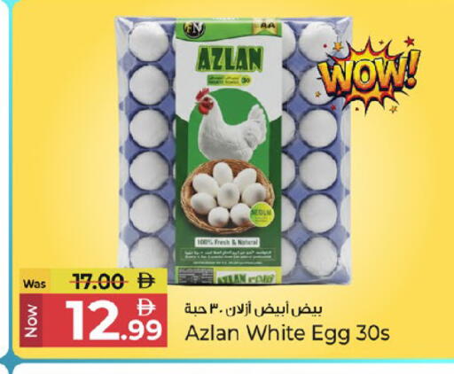 available at Kenz Hypermarket in UAE - Sharjah / Ajman