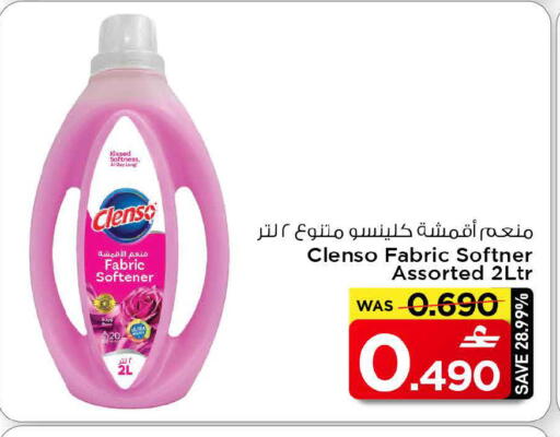 available at مارك & سايف in عُمان - مسقط‎