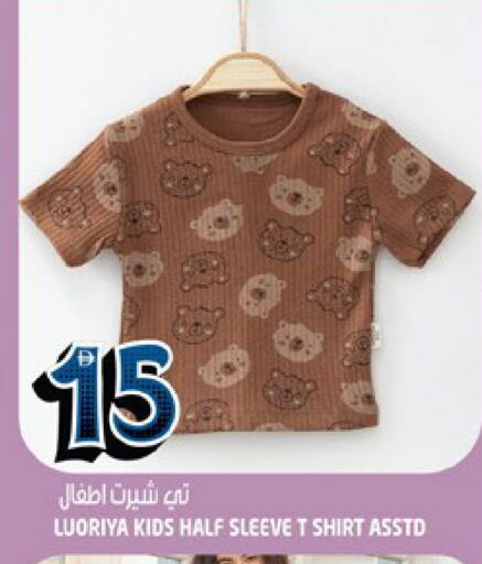 available at هاشم هايبرماركت in الإمارات العربية المتحدة , الامارات - الشارقة / عجمان