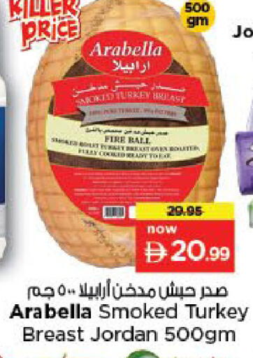 available at نستو هايبرماركت in الإمارات العربية المتحدة , الامارات - دبي