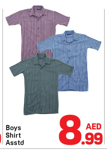 available at دي تو دي in الإمارات العربية المتحدة , الامارات - الشارقة / عجمان