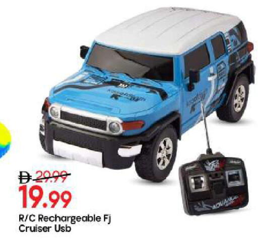 available at Mark & Save in UAE - Sharjah / Ajman