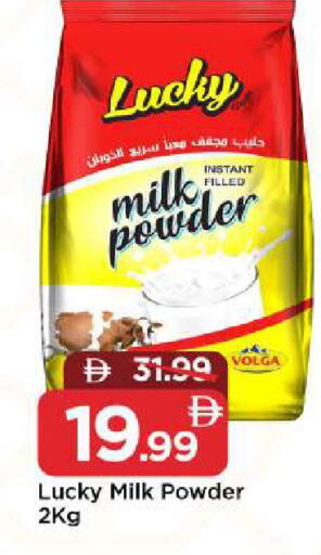 available at Mark & Save in UAE - Sharjah / Ajman