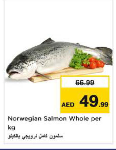 available at Nesto Hypermarket in UAE - Sharjah / Ajman