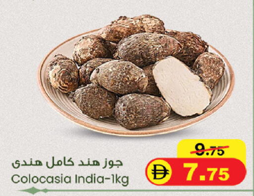 from India available at سفاري هايبرماركت in الإمارات العربية المتحدة , الامارات - الشارقة / عجمان