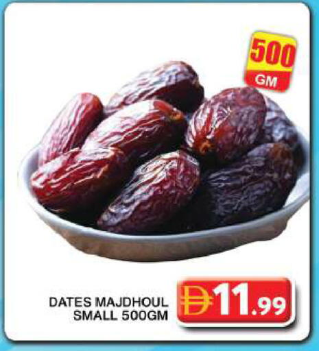 available at Grand Hyper Market in UAE - Dubai