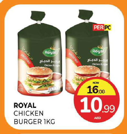 available at المدينة in الإمارات العربية المتحدة , الامارات - الشارقة / عجمان