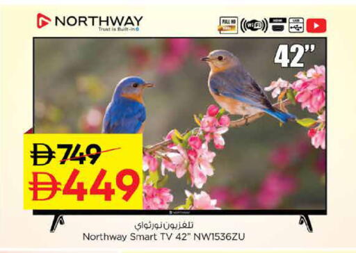 available at Nesto Hypermarket in UAE - Sharjah / Ajman