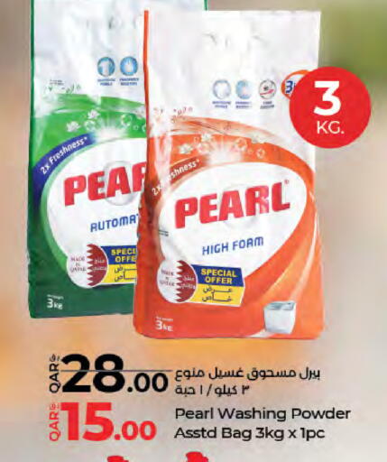 Pear available at لولو هايبرماركت in قطر - الدوحة