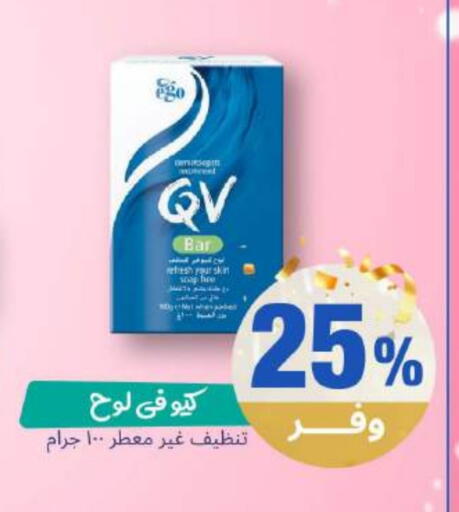 available at United Pharmacies in KSA, Saudi Arabia, Saudi - Hail