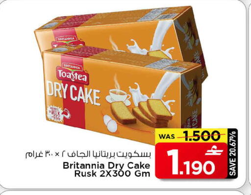 available at MARK & SAVE in Oman - Muscat