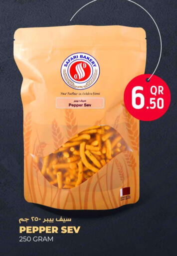 Pepper available at سفاري هايبر ماركت in قطر - الشمال