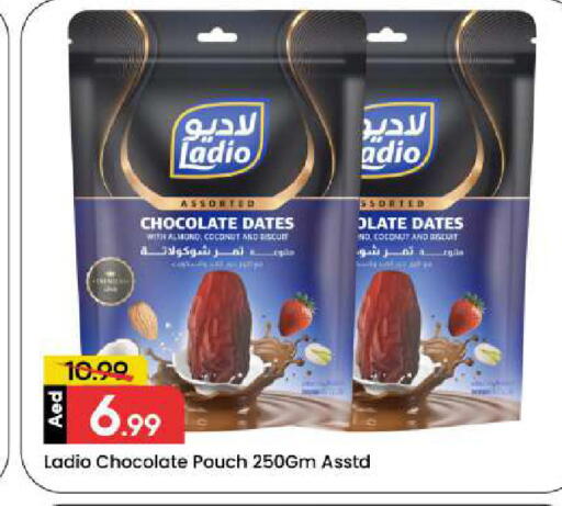 Coconut available at Mark & Save in UAE - Dubai