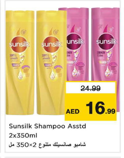 available at Nesto Hypermarket in UAE - Sharjah / Ajman
