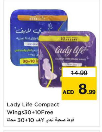 available at نستو هايبرماركت in الإمارات العربية المتحدة , الامارات - الشارقة / عجمان