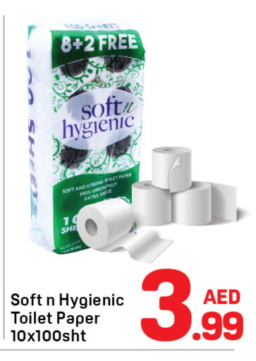 available at Day to Day Department Store in UAE - Sharjah / Ajman