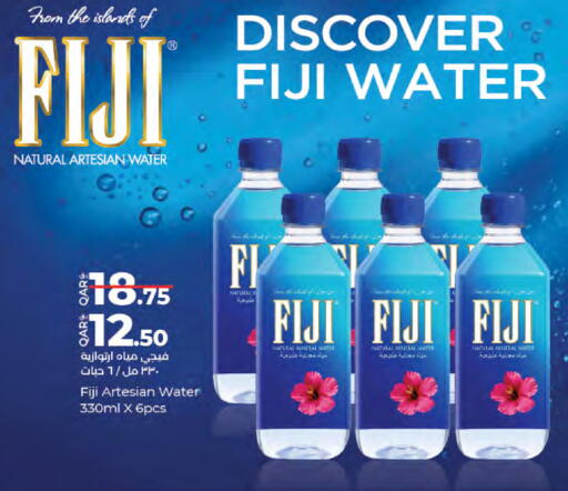 available at LuLu Hypermarket in Qatar - Umm Salal