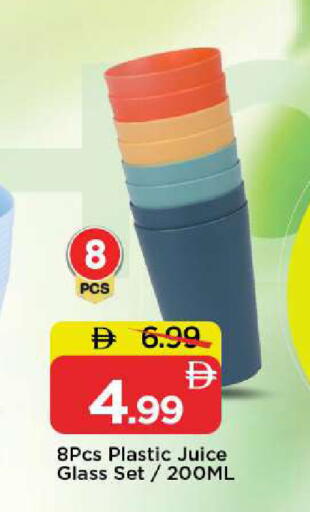 available at مارك & سيف in الإمارات العربية المتحدة , الامارات - أبو ظبي