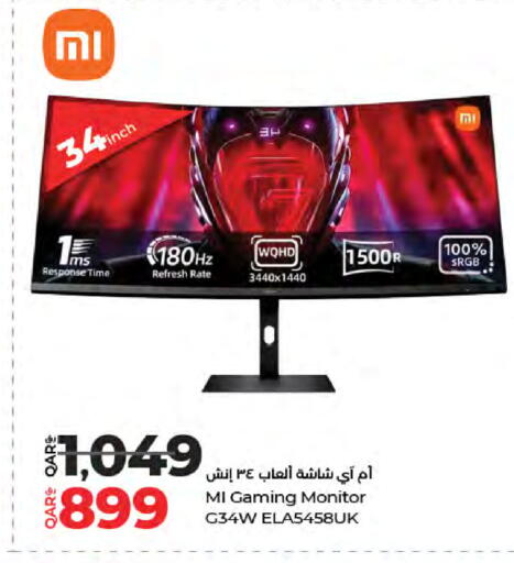 available at لولو هايبرماركت in قطر - الضعاين