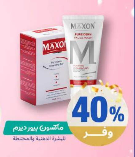 available at United Pharmacies in KSA, Saudi Arabia, Saudi - Ar Rass