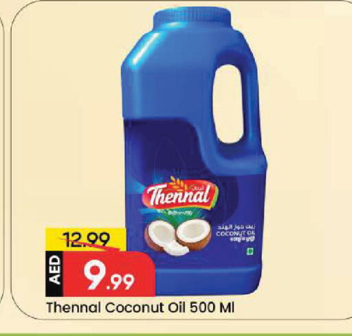 Coconut available at Mark & Save in UAE - Dubai
