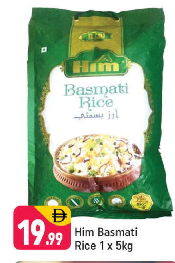 available at Shaklan  in UAE - Dubai