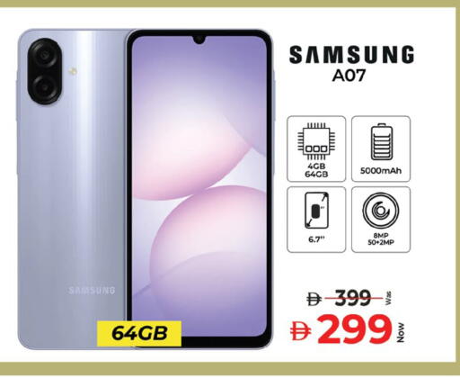 available at كنز هايبرماركت in الإمارات العربية المتحدة , الامارات - الشارقة / عجمان